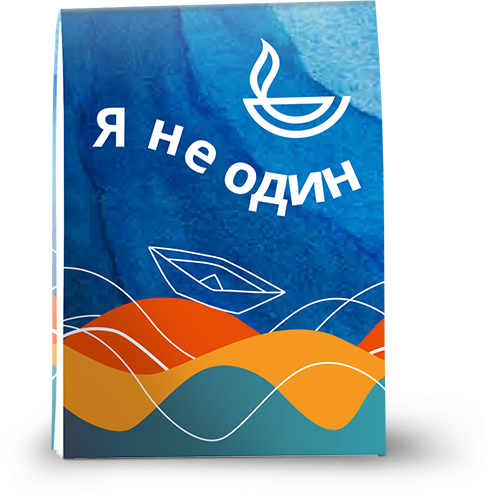 Ukrainischer Falt-Flyer